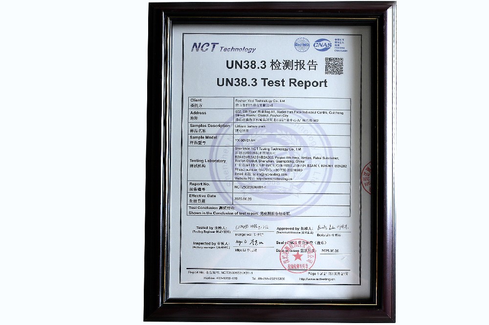 Qualification certificate