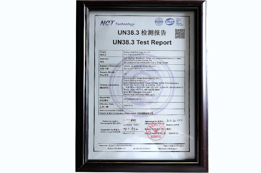 Qualification certificate