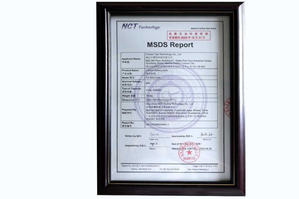 Qualification certificate