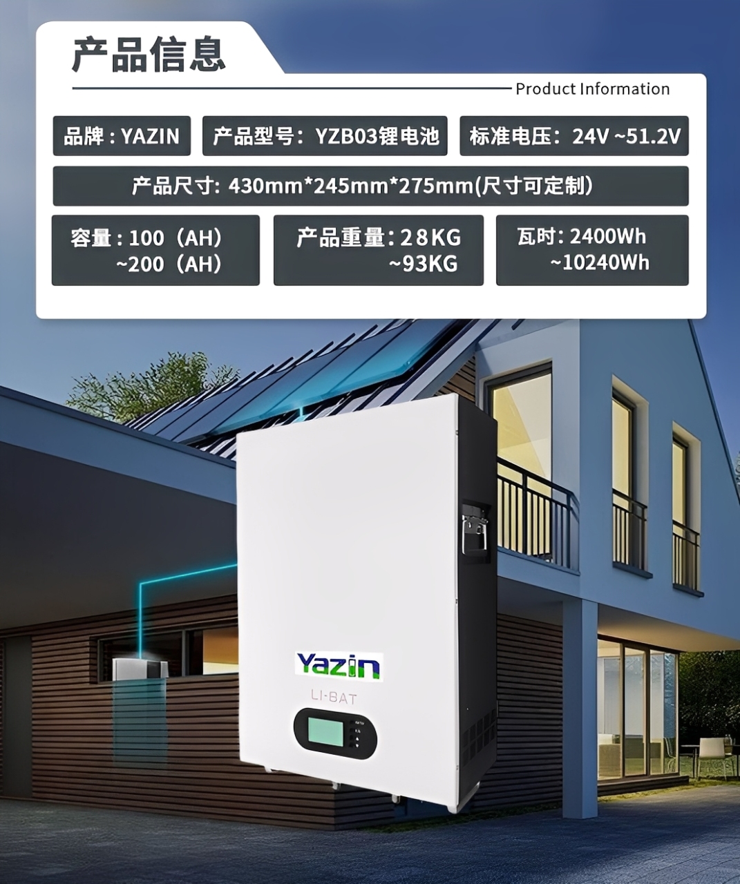 效果图背景2 (1).jpg